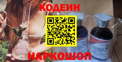 бутират Рыбинск