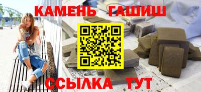 стафф Рузаевка