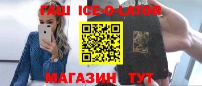 бутират Рыбинск
