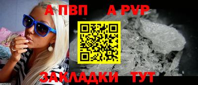 стафф Рузаевка