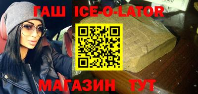 стафф Рузаевка