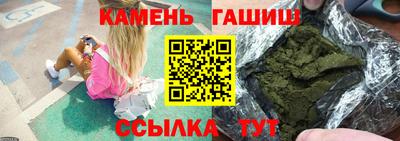 бутират Рыбинск