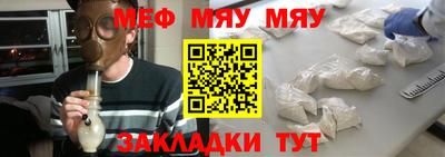 прущая мука Рязань