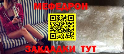 стафф Рузаевка