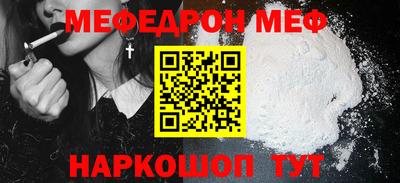 стафф Рузаевка