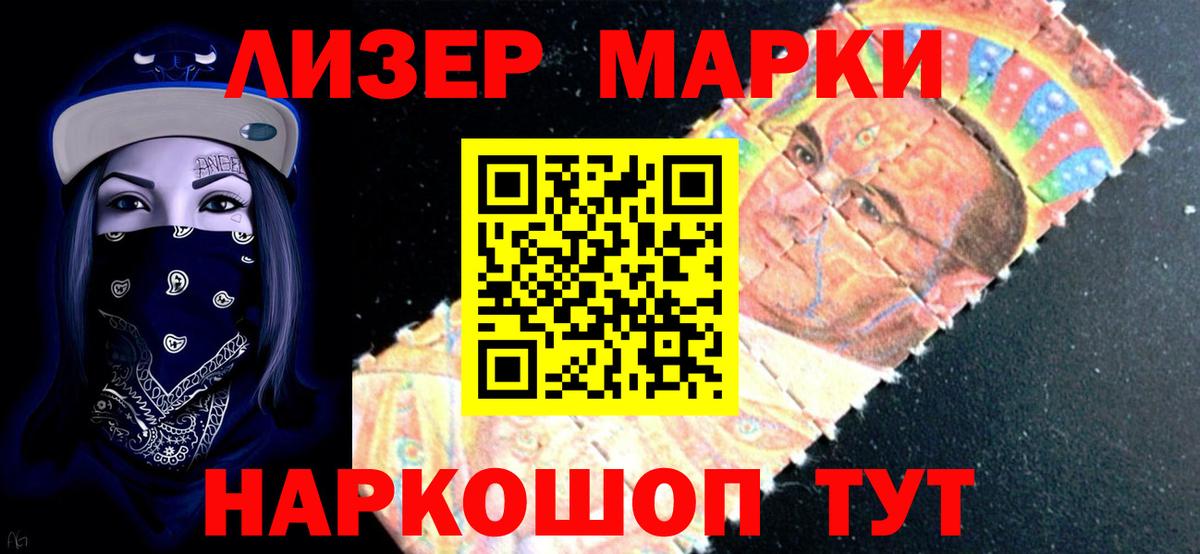 Лсд 25 экстази ecstasy  LSD-25 экстази ecstasy  Буйнакск  Вход с VPN 