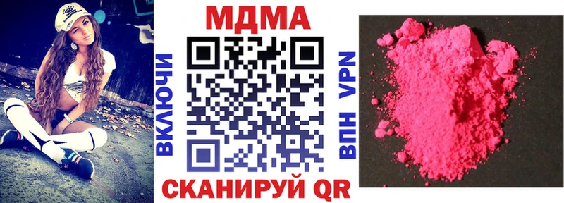 МДМА crystal  мега ссылки  Буйнакск 