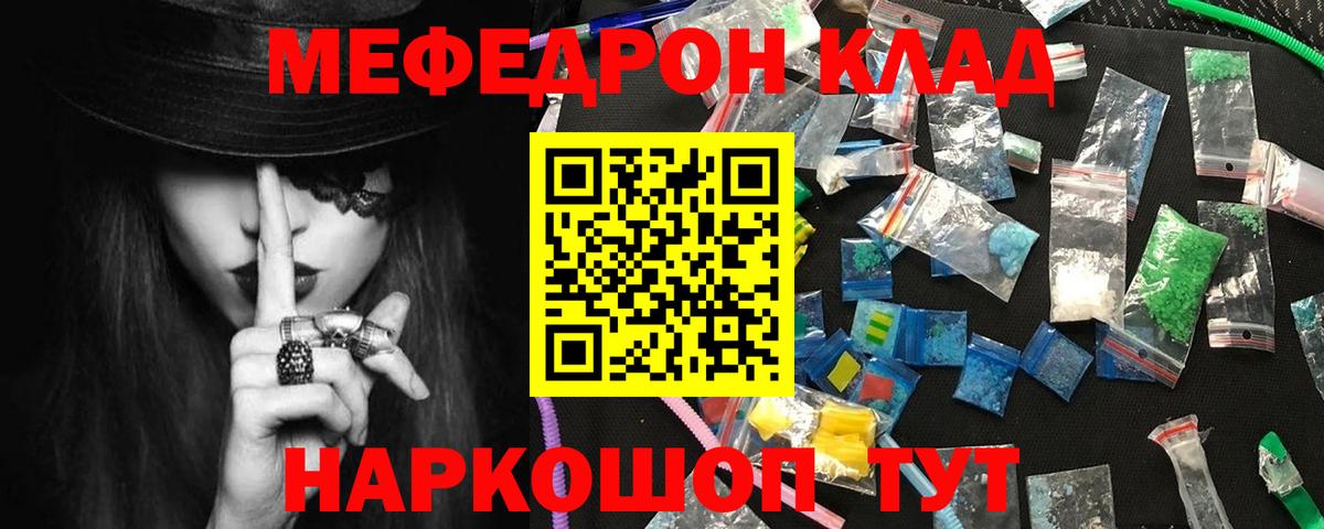Мефедрон 4 MMC  МЯУ-МЯУ  МЯУ-МЯУ  Меф VHQ  Буйнакск  Вход с VPN 