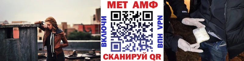 МЕТАМФЕТАМИН Methamphetamine Буйнакск