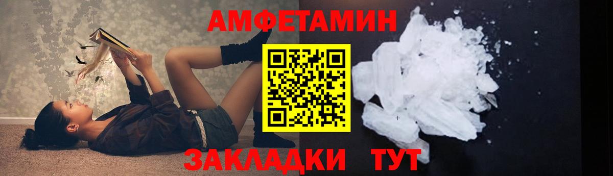 Первитин винт Буйнакск