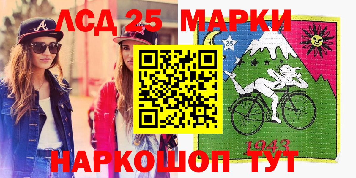 купить  сайты  Вход с VPN  Буйнакск  Марки NBOMe 1,5мг 
