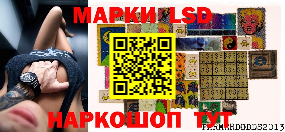Марки N-bome 1,5мг Буйнакск