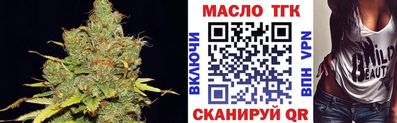 ТГК гашишное масло OMG tor Буйнакск