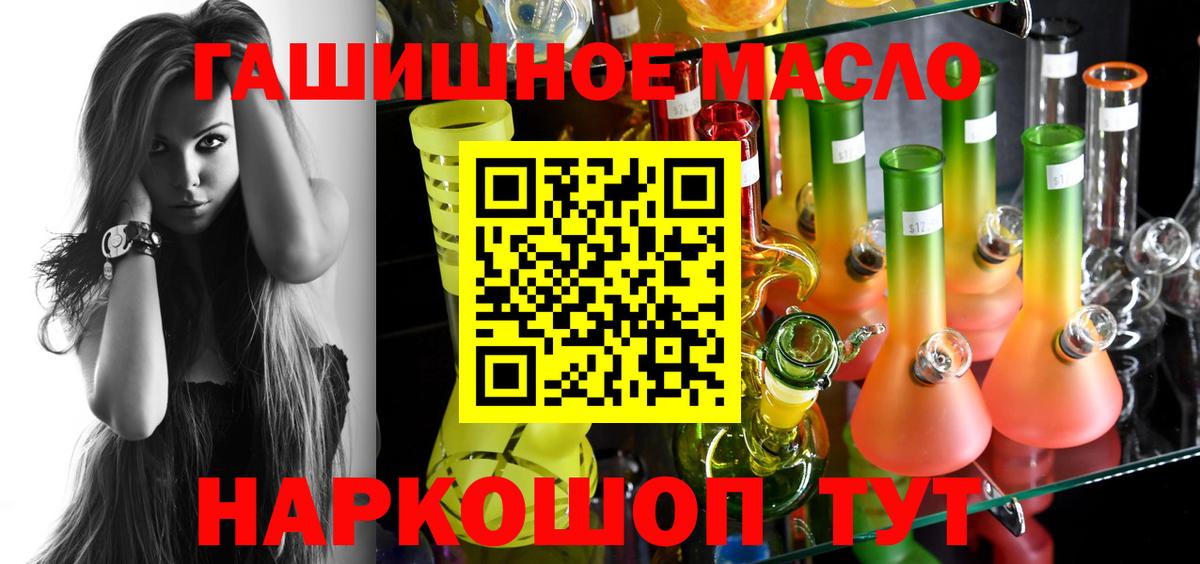 АМФЕТАМИН Буйнакск