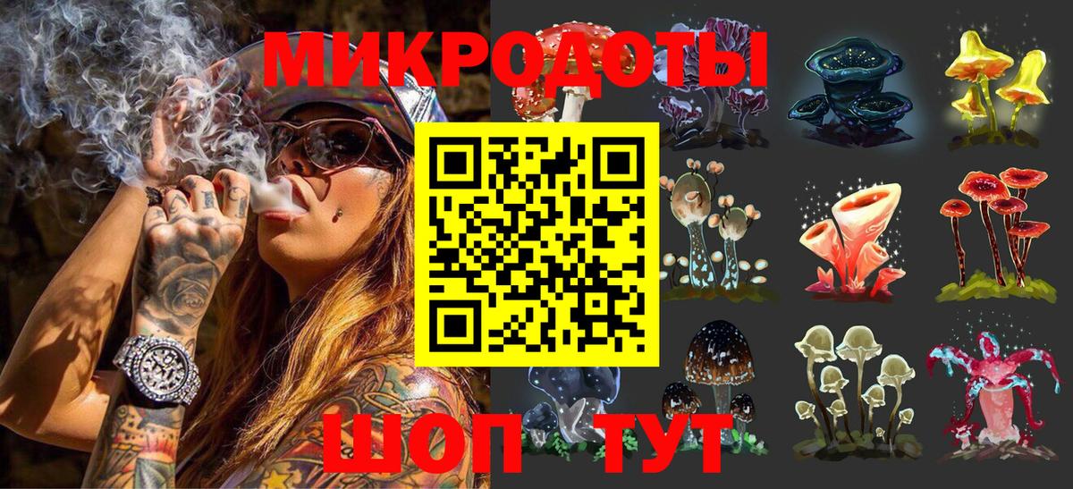 Псилоцибиновые грибы ЛСД Буйнакск