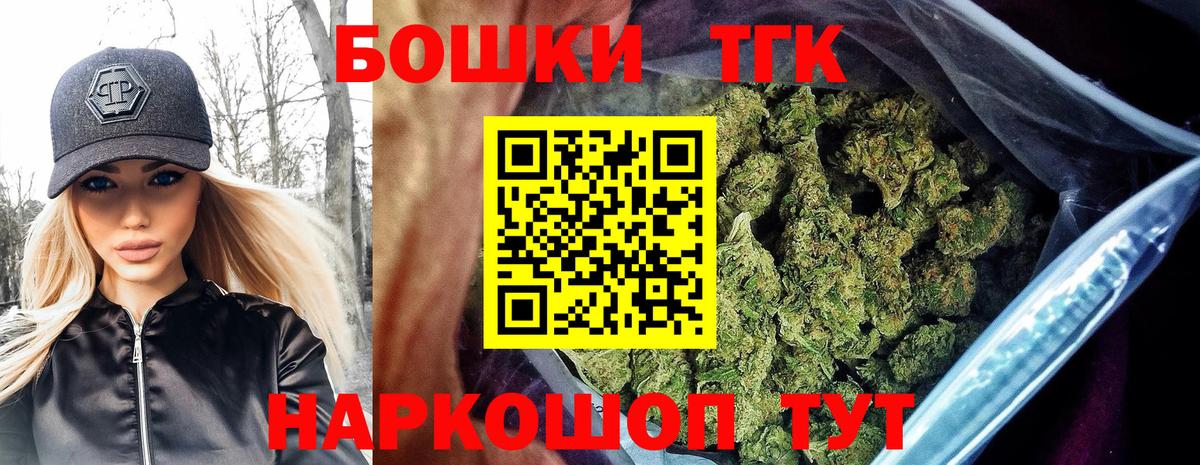 Буйнакск  Конопля SATIVA & INDICA  Канабис тримм  МАРИХУАНА AK-47  Бошки марихуана Bruce Banner  Вход с VPN 